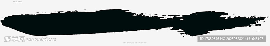 笔刷