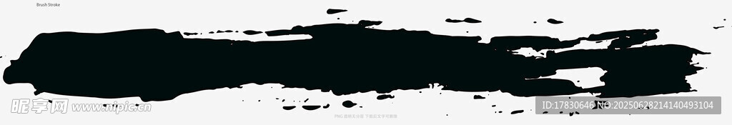 笔刷