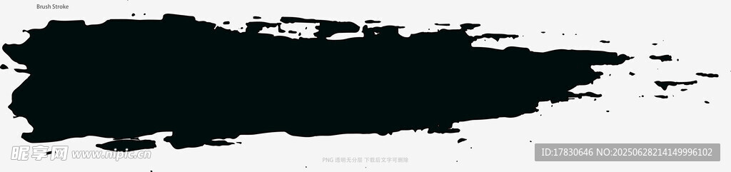 笔刷