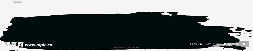 笔刷
