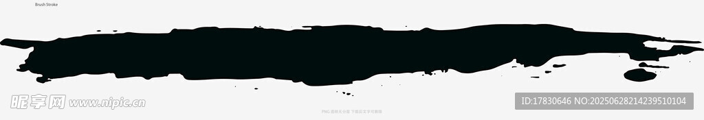 笔刷