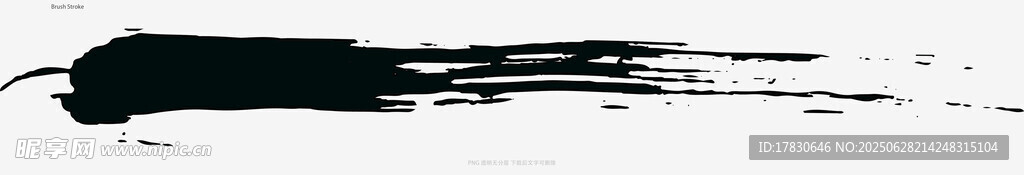 笔刷