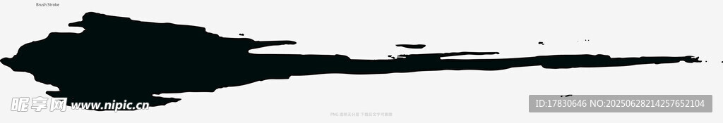 笔刷
