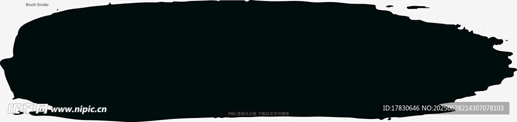 笔刷