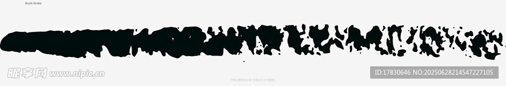 笔刷