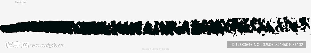 笔刷