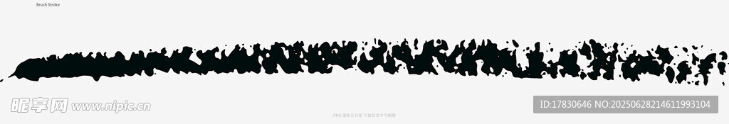 笔刷