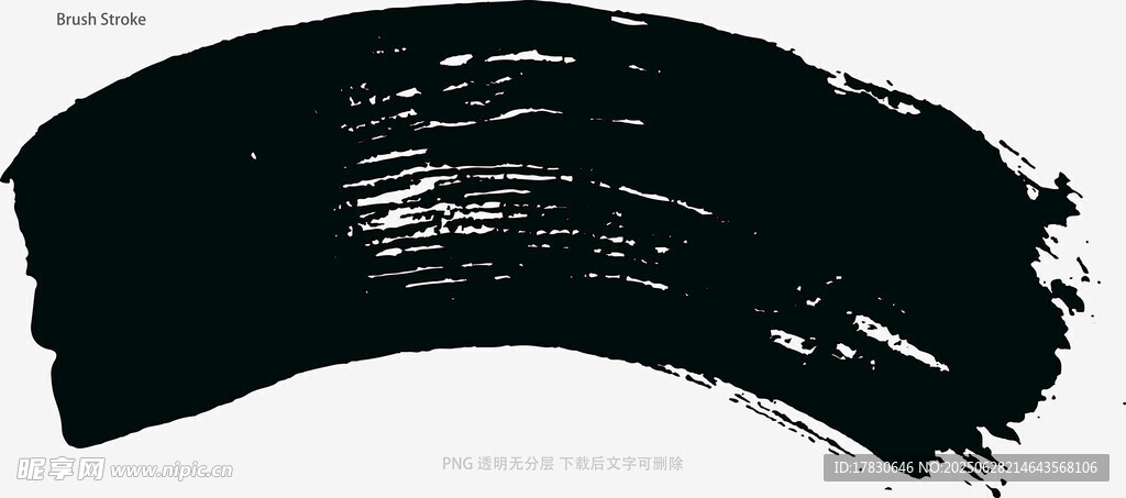 笔刷