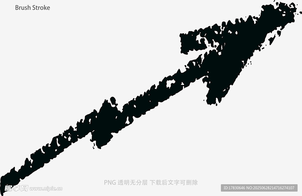 笔刷