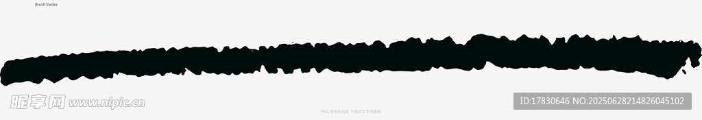 笔刷