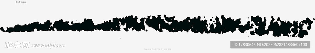 笔刷