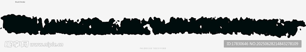 笔刷