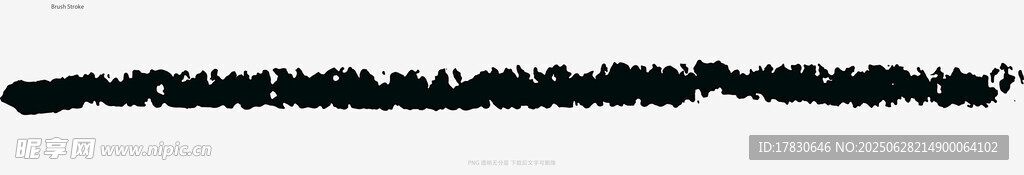 笔刷