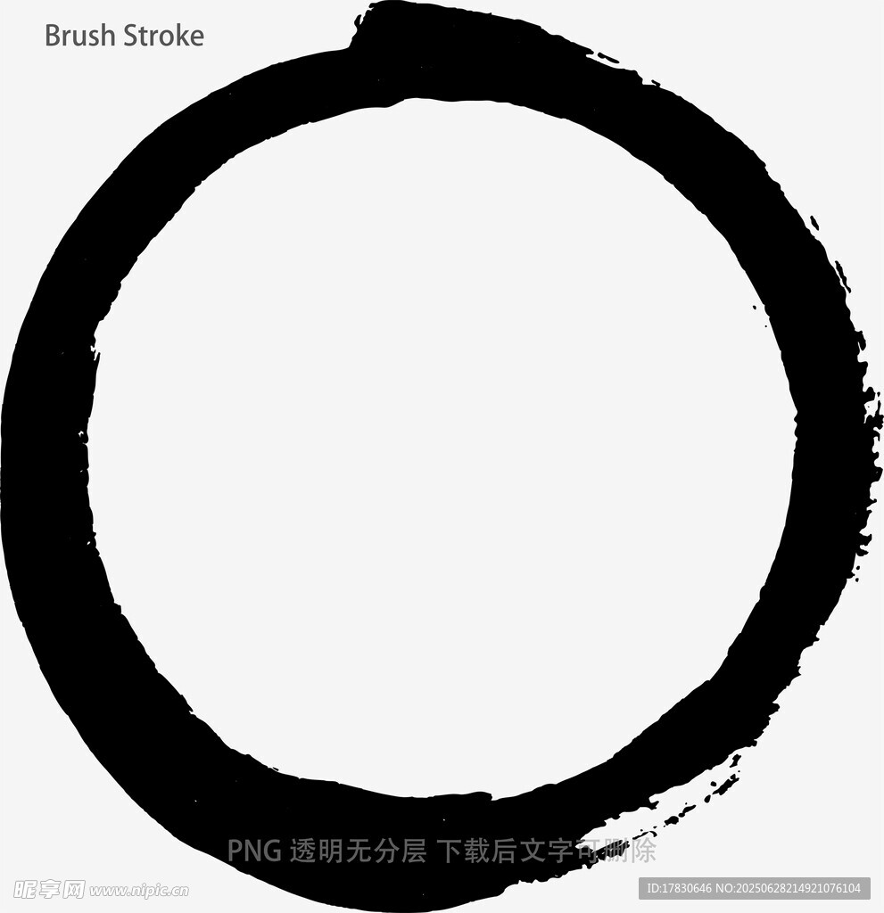 笔刷