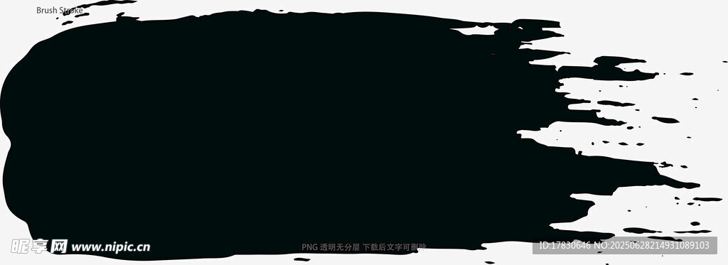 笔刷