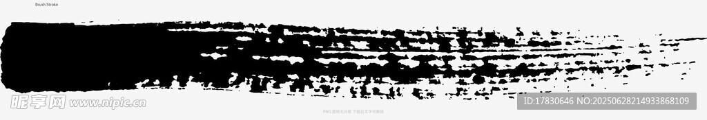 笔刷