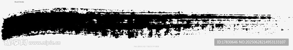 笔刷