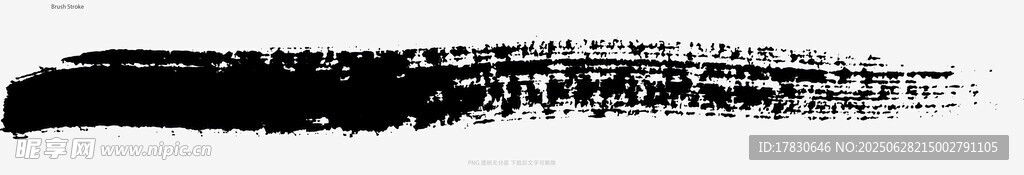 笔刷