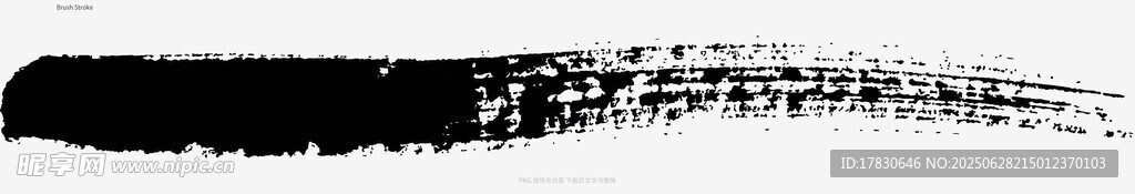 笔刷