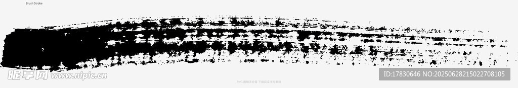 笔刷