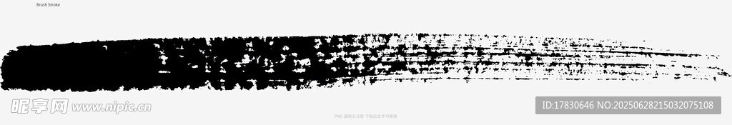 笔刷