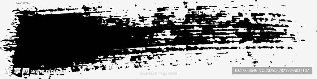 笔刷