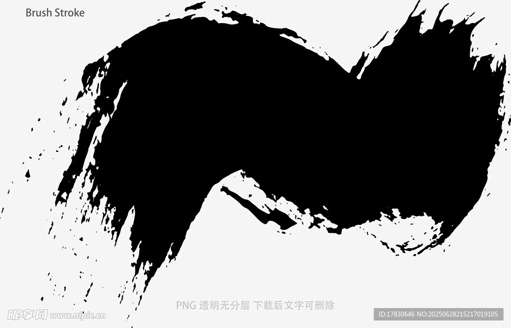笔刷