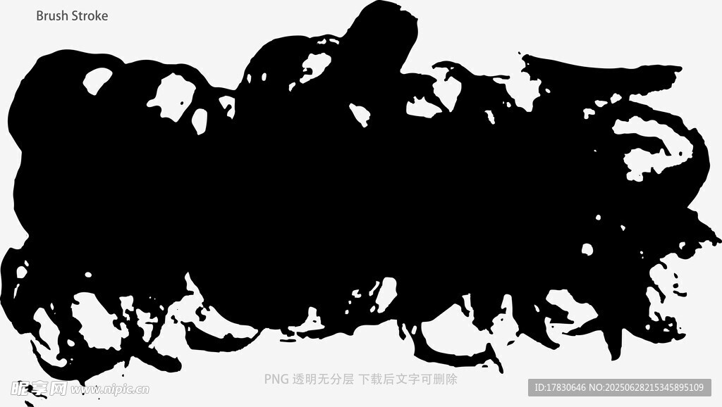 笔刷