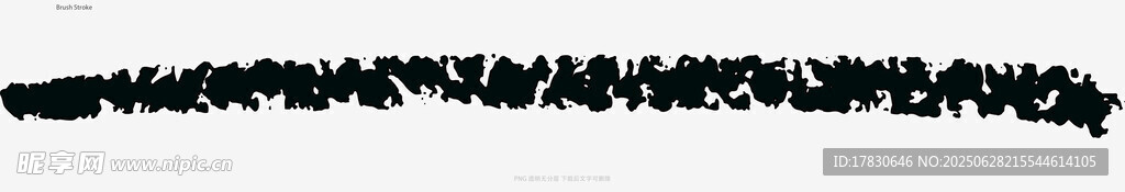 笔刷