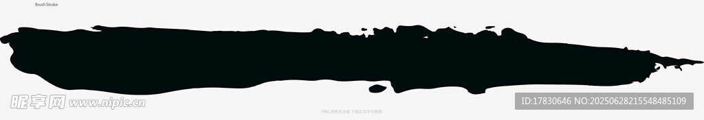 笔刷