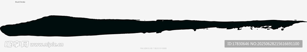 笔刷