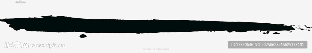 笔刷