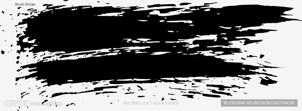 笔刷