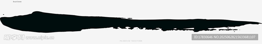 笔刷