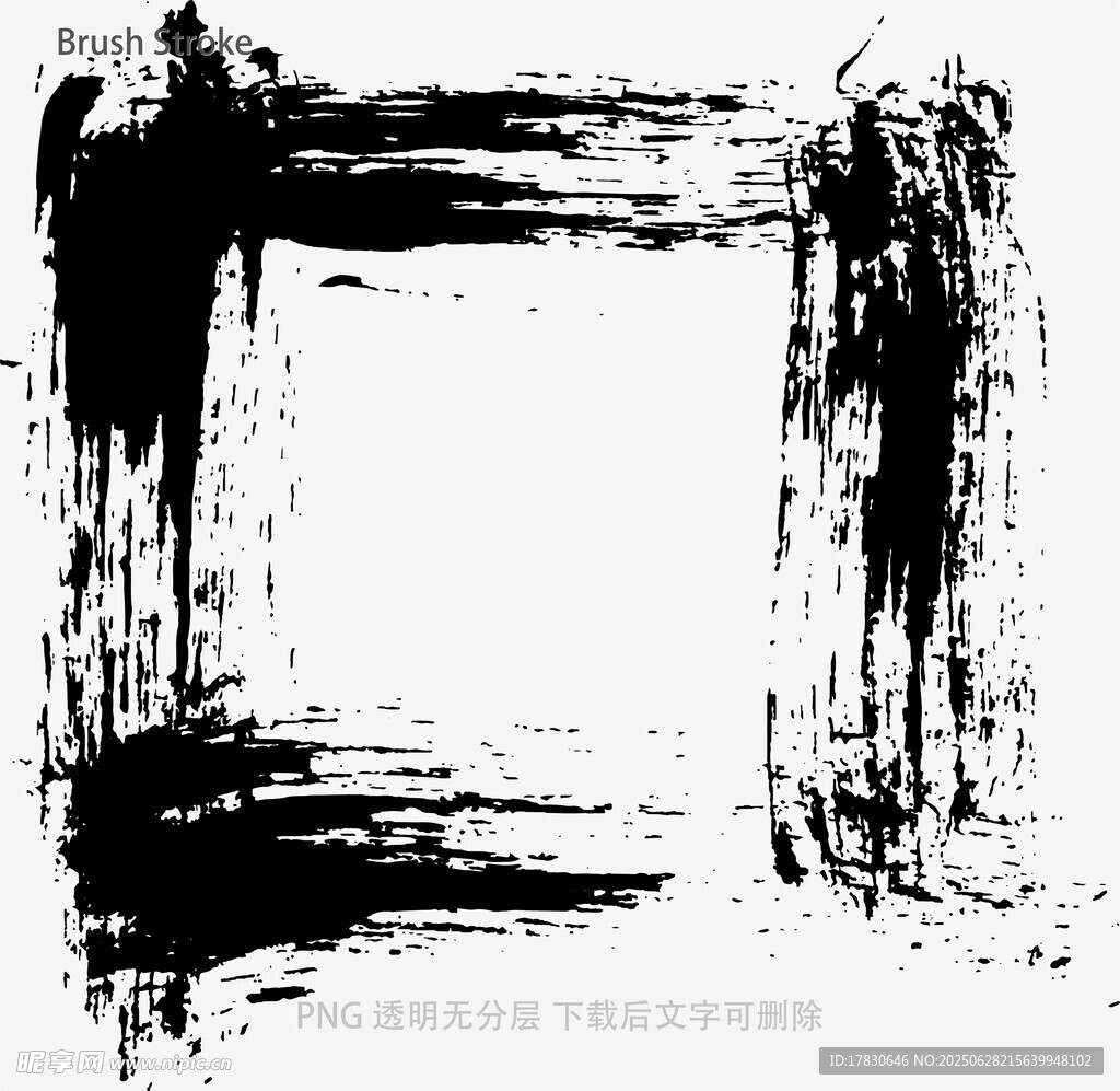 笔刷