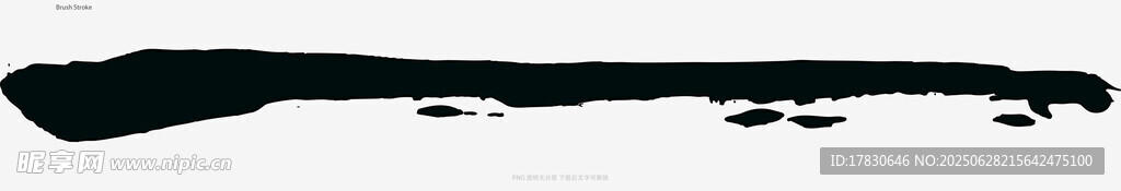 笔刷