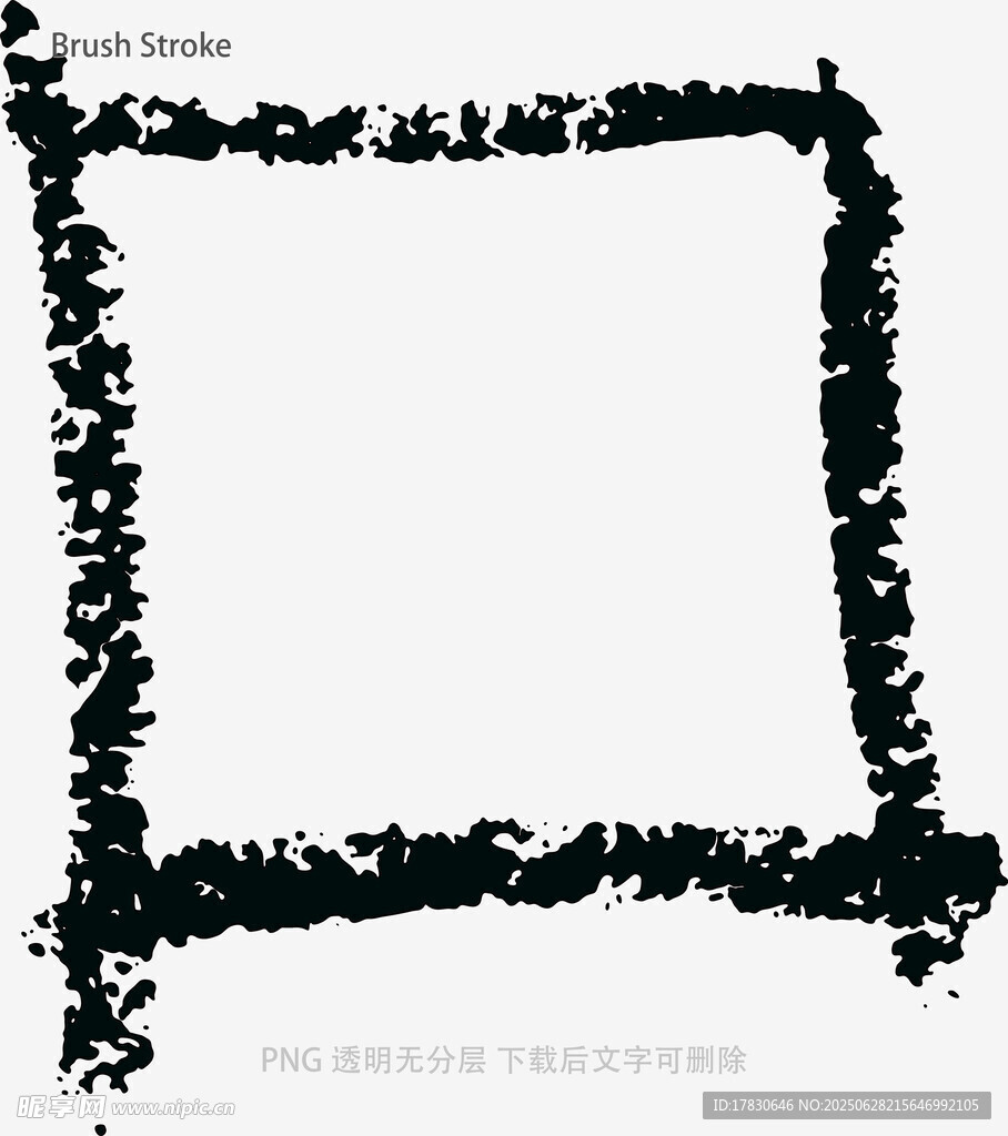 笔刷