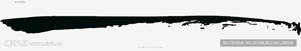 笔刷