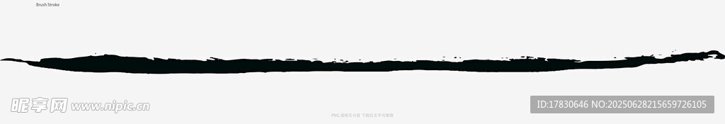 笔刷