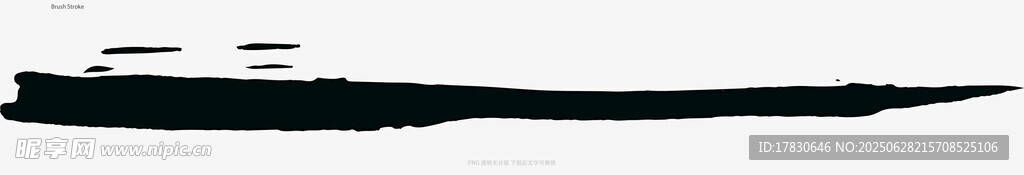 笔刷
