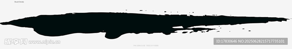 笔刷