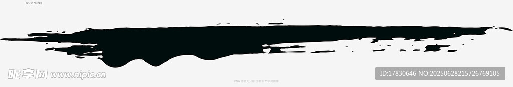 笔刷