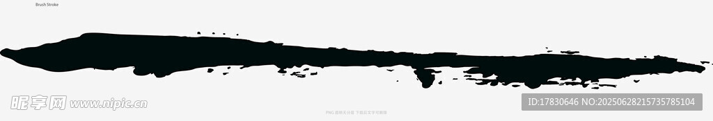 笔刷