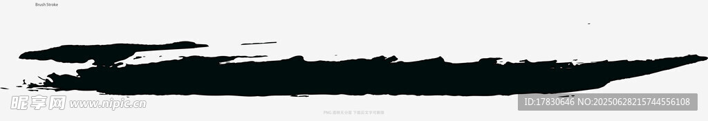 笔刷