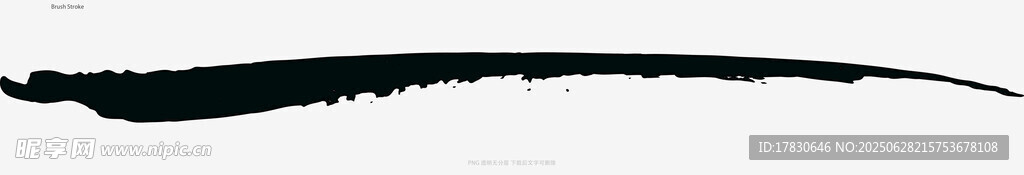 笔刷