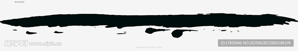笔刷