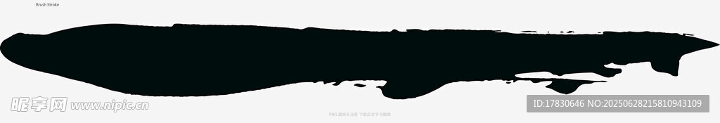 笔刷