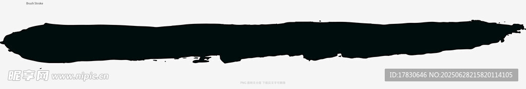 笔刷