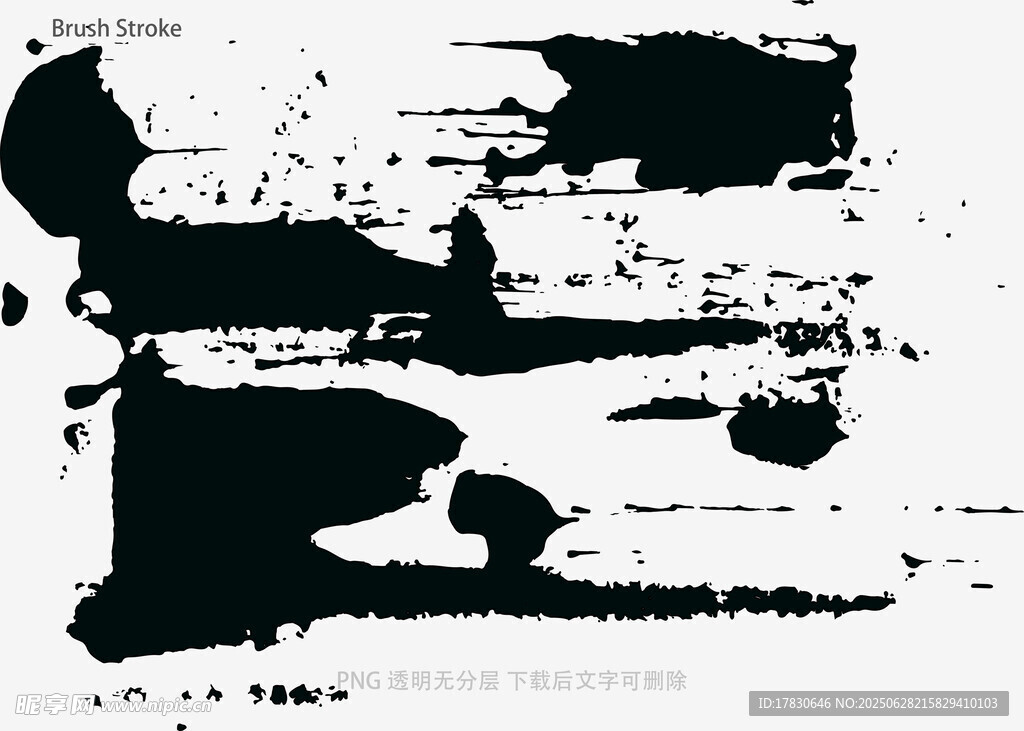 笔刷