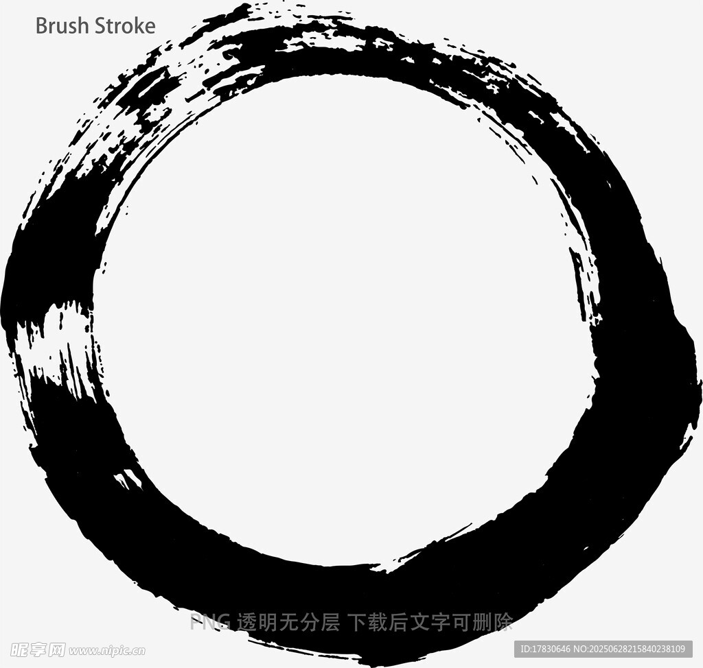 笔刷